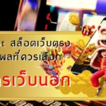 featured-1763266581747